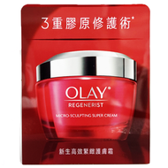 OLAY 玉蘭油 新生高效緊緻護膚霜 50克-1937 平行進口