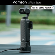 2024 XIN-3Vamson for DJI OSMO Pocket 3 Silicone Anti Slip Fixed Base Mount for OSMO Pocket 3 Action Camera Adapter Expansion Accessories