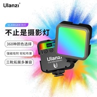 Ulanzi Excellent Basket VL49RGB Full Color Fill Light Mini Pocket Photo Photography Mobile Phone Cam