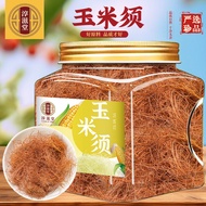 Corn Silk 30g Corn Silk Stick Silk Chinese Herbal Medicine Corn Silk Corn Silk 9.12