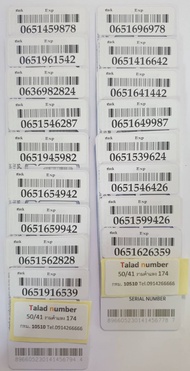 เบอร์มงคล ซิมเล่นเน็ต เบอร์สวย dtac แบบเติมเงิน Dtac60-12999