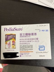 雅培保兒加營素 3+ 減$255