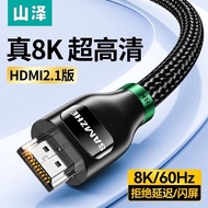 Yamazawa HDMI Cable Version 2.1 2m 8K60Hz 4K240Hz HW50 HW30 HW150 HW80 HW100