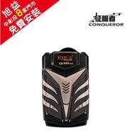 征服者 V369 PLUS GPS-WIFI全頻雷達測速器 保固一年 (私訊預約送免費安裝)