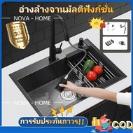 Stainless Steel 304 Kitchen Sink Multiple Sizes 65x45/75x45/85x50 Cm. 1.5mm Thickness Premium Grade 