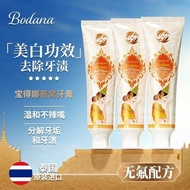 Tooth Whitening Bodana Bodana Thailand Imported Bird's Nest Toothpaste Fresh Breath Gums/2.26