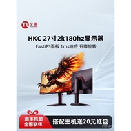 Monitor Komputer HKC 27 Inci 2K 240Hz Skrin Komputer Desktop Komputer Riba Luaran 24 Permainan G27H2