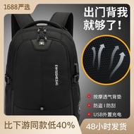 AT-🛫Swiss Army Knife Backpack Men's High School Junior High School Student Schoolbag Travel Business Simplicity Large Ca