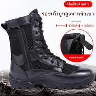 Breathable Zip-Up Combat Training Shoes For Men And Women Tactical Outdoor Activities