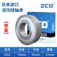 นําเข้าแบริ่งความเร็วสูง ZCD rs ZZ 6200 6201 6202 เดี่ยวแถว Ball Bearing แบริ่งบอลร่องลึกสําหรับฮาร์