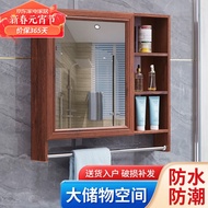 ST-🚤Miaoquanhai Carbon Fiber Bathroom Cabinet Independent Mirror Cabinet Mirror Cabinet Locker Moisture-Proof with Towel