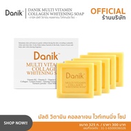 ส่งฟรี ( สบู่ผิวกาย ) DANIK MULTI VITAMIN COLLAGEN WHITENING SOAP / ดานิค  มัลติ วิตามิน คอลลาเจน ไว