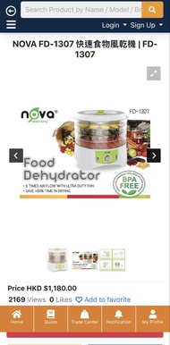 Nova 食物風乾機