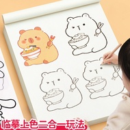 Drawing Together Drawing Drawing Book Drawing Copy Picture Book Children Sketch Copy Book Garden Col