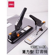 Thick Layer Stapler Large Heavy Duty Thickened Stapler Labor-Saving Thickened Long Arm Large Stapler Gravity Stapler Can Order 200 Pages