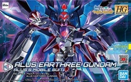 Bandai HG Alus Earthree Gundam 4573102595423