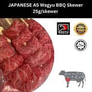 [PENANG ONLY] JAPANESE MIYAZAKI RAW A5 WAGYU SKEWER 25G