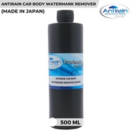 ANTIRAIN CAR BODY WATERMARK REMOVER (MADE IN JAPAN)