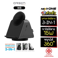 Orsen by Eloop W6 W8 3in1 Wireless Charger Stand+EW50 แบตสำรอง 4200mAh แท่นชาร์จไร้สาย Smart Watch O