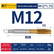 Máy Khoan Vít Xoắn Ốc Cao Tốc M6 M8 M10 M12 Vít Đầu Tiên Lỗ Thẳng Thép Hợp Kim n-crom Công Cụ Cắt