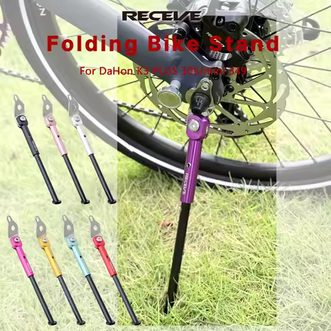 RECEVE Folding Bicycle Kickstand 349 Aluminum Alloy Foot Support Bike Kickstand Parking Stand Footre