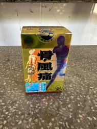 Khớp Thống Phong Gout Malaysia – Hộp 30 Viên Chính Hãng Hỗ Trợ Thoái Hóa Xương Khớp