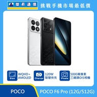   POCO F7 Pro (12G/256G)