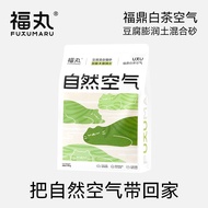 福丸白茶猫砂膨润土混合猫砂豆腐猫砂猫咪砂猫砂