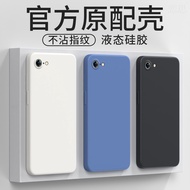 Suitable for Apple SE2 Phone Case iPhoneSE3 Third Generation Protective Case iphone5SE First Generat