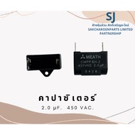 capacitor 2.0 uF. 450 V. MITSUBISHI High Quality Spare Parts