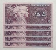 補版系列 - 第四版人民幣5角券 (1980年版) 補號鈔ZJ版5張連號UNC (ZJ00278376-80) 紙邊有微黃