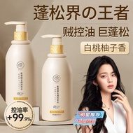 Ruyi Amino Acid Shampoo Anti-Dandruff Anti-Itching Oil Control Anti-Dandruff Anti-Mite Shampoo Offic