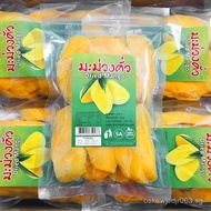 Hot-selling Thailand Sugar-Free Essence5A Dried Mango500g 0.5kg Specialty Candied Fruit Snacks Inter