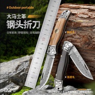 Damascus Steel Folding Knife Outdoor Rosewood Wood Carving Steel Head Lockless Portable Knife