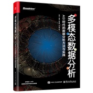 Multiple Models Practice Analysis Python Language Data Analysis Teacher Algorithm such as GPT and De