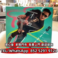 €全港♻️：張國榮stand up lp 各種黑膠唱片 CD碟 卡式帶 磁帶 首版 頭版 電台版 白版碟 LP 港台流行曲 鄧麗君黑膠 張國榮黑膠 齊秦黑膠 陳百強黑膠 譚詠麟黑膠 陳慧嫻黑膠 王靖雯