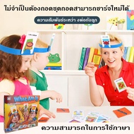 Popular Hedbanz Board Game Card Guess The Word On The Head Party Family What Am I?