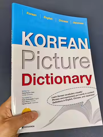 Learn Korean vocabulary visually Definitions in English Chinese Japanese Korean picture dictionary I