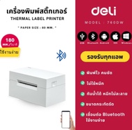 Deli 760DW เครื่องพิมพ์สติ๊กเกอร์ ฉลากสินค้า บาร์โค้ด Thermal Label Printer [USB] (แถมกระดาษสติ๊กเกอ