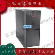 施耐德APC Smart-UPS SUA3000UXICH 2700W 在線互動式 外接蓄電池