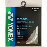 Yonex BG80 Power Badminton String (JP) BG80 P
