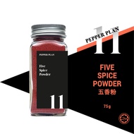 HAI HYANG | Five Spice Powder 50g 75g | Serbuk Lima Rempah HALAL | 五香粉 Chinese 5 Spices Powder