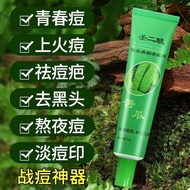 Strong acne removal, bitter melon acne removal cream repair acne removal cream to fade acne marks an