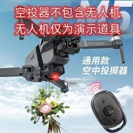 Drone-Specific Air Dropper Independent Remote Control Fishing Nesting Throwing Accessories Fishing O