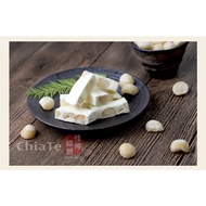 Taiwan Chiate Macadamia Nougat (200g Per Box)