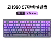 JRBAS แป้นพิมพ์ Rgb พิมพ์ลายแป้นพิมพ์ไร้สายด้าน97key Zh980ปรับแต่งได้สามโหมดแป้นพิมพ์ทนทานยาวสำหรับค