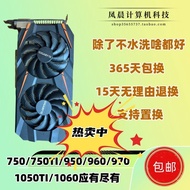Kad grafik GTX750TI 660 760 960 950 1050TI 1060 2G3G4G5G untuk permainan desktop