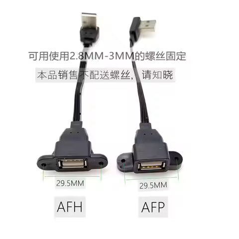 5cm- 1M 90 degree Type-ONE Port USB Panel Mount usb2.0 Male to Female Extension Cable with screw hol