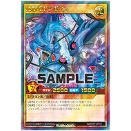Yu-Gi-Oh RD Combo Dragon Tooth Car Ring Dragon R/PR mrp2-jp025 5th1-jp015