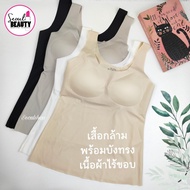 Tank Top Full Back There Is A Bra Bust 30-38 Inches. Built-In Sponge No Need To Wear Available In On